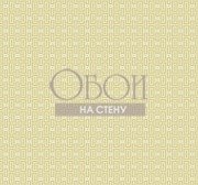 Обои Madison Geometrics | la32303