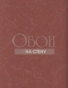 Обои Memories | G56155