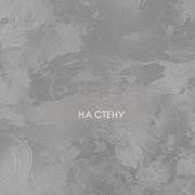 Обои Concrete Cire | 330617