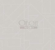 Обои GentleGroove | 66562