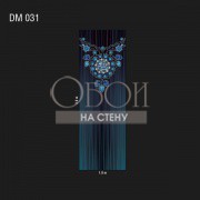 Обои Illusion | DM 031