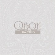 Обои Purity | 111192