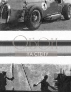 Обои Museum | Studio ABC Neutral