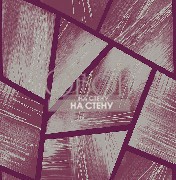 Обои Carl Robinson 12 | cr41609