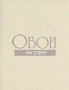 Обои Navigator | Blazer Buff