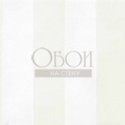 Обои Rue Montorgueil | MNT16