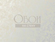 Обои Metal Silk | MS61