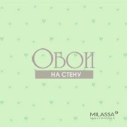 Обои Twins | Twins 16 005