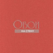 Обои Linen | 68528000