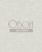 Обои Ambience | 1542000