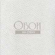 Обои Pasha | 6755-02