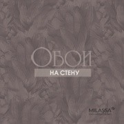 Обои Milassa Casual | 21 012