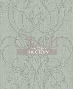 Обои Carl Robinson 12 | cr41715