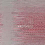 Обои Top | 50 TP-RS