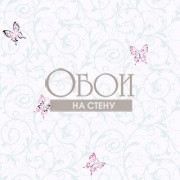 Обои Growing Up | GK9032