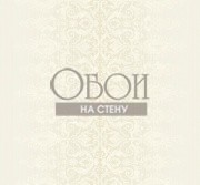 Обои Carl Robinsob 11 | cr33100