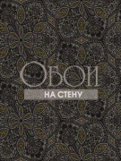 Обои Madison Geometrics | la31400