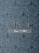 Обои Caesar | KTE06036