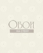 Обои Ambience | 1540808