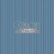 Обои Waverly Classics 2 | WC7610