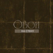 Обои Koi | AI42104