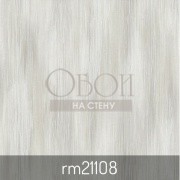 Обои Cobalt | RM21108