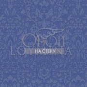 Обои Jetset | Jet1 018