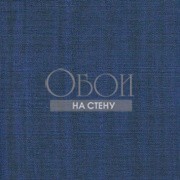 Обои Parfumes | VP-780-06