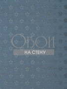 Обои Caesar | KTE06037