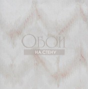 Обои Berlin | BER201