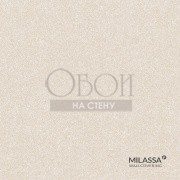 Обои Milassa Casual | 26 003