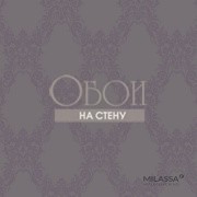 Обои Milassa Joli | Joli5 007