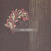 Обои Beatrice | 1-btc-f