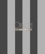 Обои Sicilia | 25415