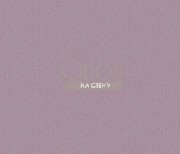 Обои Swan | Flos 6 007