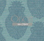 Обои Lux Decor | LD81504