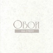 Обои Marquisette | PDG686-01