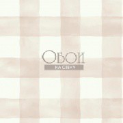 Обои Magnolia Home | MH1517