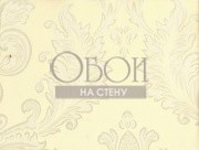 Обои Jannelli&Volpi550 | 4114