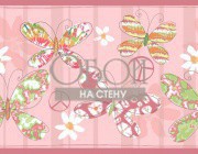 Обои Pajama Party | KJ51951B