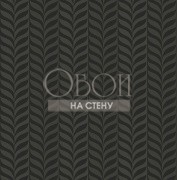 Обои Eco Chic 2 | ec50910