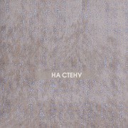 Обои Empire Dream | ed63