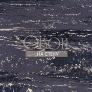 Обои Pasha | 6756-04