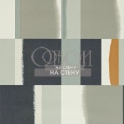 Обои Landscapes | 110491