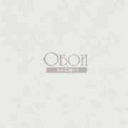 Обои Potting Room | 216373