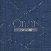 Обои Parfumes | VP-781-05