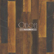 Обои Restored | FD24047