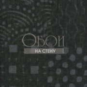 Обои Parfumes | VP-773-04