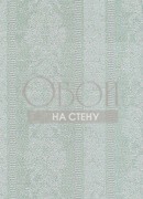 Обои Charmante | 7284-309