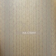 Обои Unlimited | 528-1